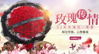 江苏南京秦淮区秦虹街道中牌楼社区鲜花速递